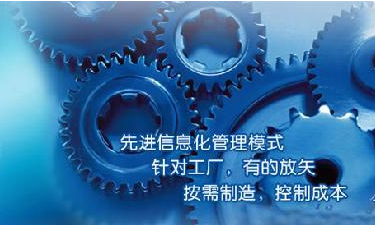 中小企业乐动在线官网-乐动在线(中国)管理系统成功选型秘籍