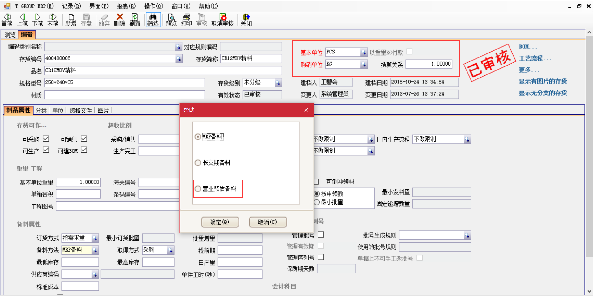 企业选择乐动在线官网-乐动在线（中国）是依据哪几个要点?