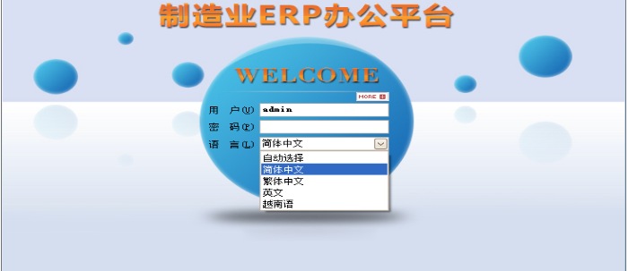 乐动在线官网-乐动在线（中国）软件