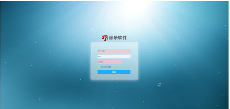 乐动在线官网-乐动在线（中国）管理软件